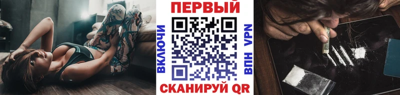 МЕТАМФЕТАМИН кристалл  закладки  Александров 