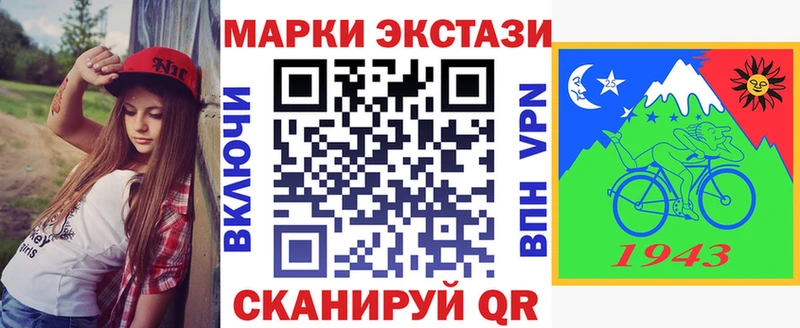 Наркотические марки 1,8мг  Александров 