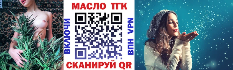 где купить наркотик  мега маркетплейс  ТГК концентрат  Александров 