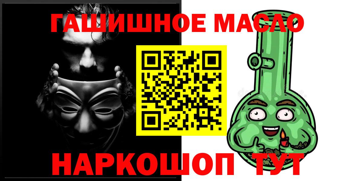 ТГК концентрат Александров