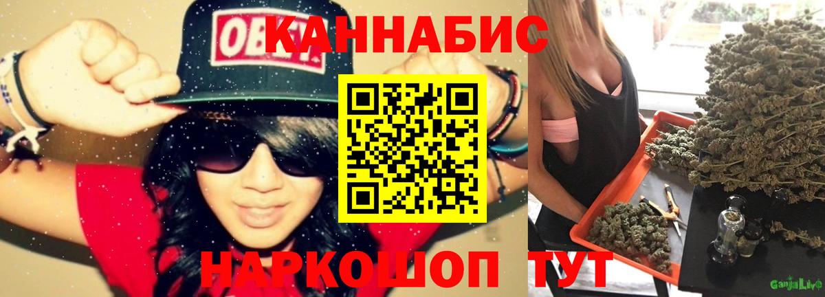 Шишки марихуана THC 21%  МАРИХУАНА Ganja  Конопля LSD WEED  Шишки марихуана Amnesia  Вход с VPN  Александров 