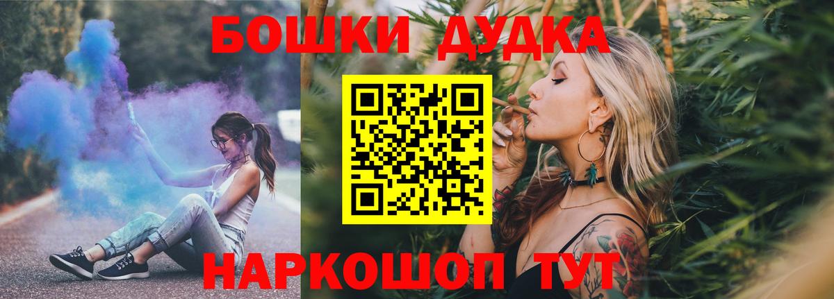 Каннабис LSD WEED Александров
